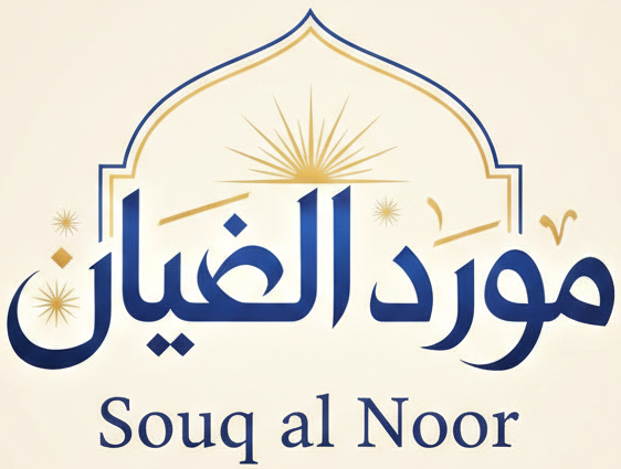 Souq Al Noor